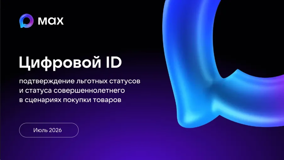 Уважаемые руководители организаций и индивидуальные предприниматели!